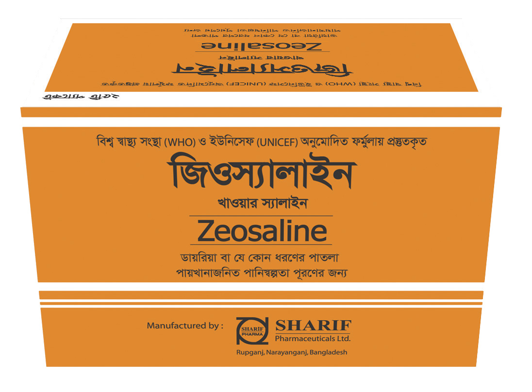 Sharif Pharmaceuticals Limited